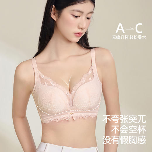 【商场同款】熳洁儿 蕾丝文胸乳胶小胸聚拢无钢圈轻柔透气中厚杯23701518 商品图5