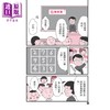 预售 【中商原版】樱桃小丸子学习漫画5 跟着樱桃小丸子聪明学习 港台原版 儿童漫画绘本 双色漫画及知识图解 幽默情境故事 童书 商品缩略图1