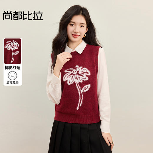 【内购】【好运红】挂毛提花椰影工艺节日正肩圆领直筒型显瘦藏肉无袖马夹-W53JB3752 商品图0