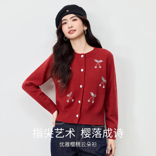 【内购】【樱桃云朵衫】通勤圆领立体珠片绣钉珠宽松软糯珊瑚绒开衫毛衣-W54EB3855 商品图1