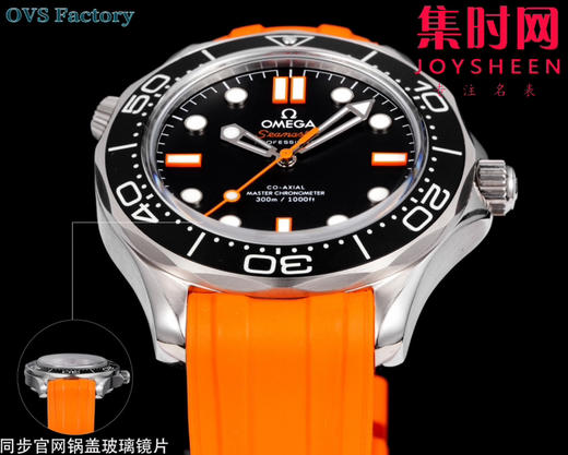 新品 欧米茄OMEGA OVS海马300米潜水表 橙针款 男士腕表 8806机 黑摆轮 商品图4