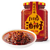川南油辣子327g 辣椒酱辣椒油红油辣椒凉拌菜调味料调味品 商品缩略图0