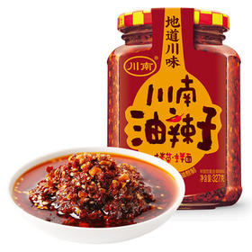 川南油辣子327g 辣椒酱辣椒油红油辣椒凉拌菜调味料调味品