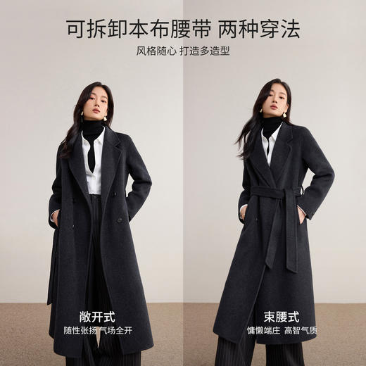 【内购】【理想大衣】气质通勤平驳领正肩长款双排扣佰搭双面呢大衣-W54OA8782 商品图1