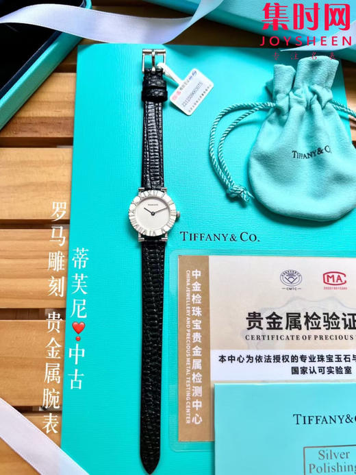 蒂芙尼中古罗马雕刻 纯银贵金属高档腕表 女士腕表 商品图0