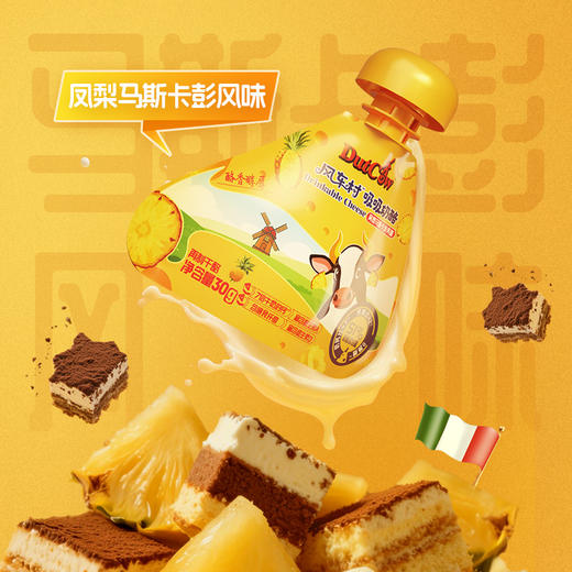 SY【限时秒杀】荷兰乳牛吸吸奶酪凤梨马斯卡彭风味30g*3支 商品图4
