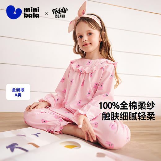 【泰迪熊IP联名】迷你巴拉女童家居服套装女宝宝睡衣裤2025年秋季 商品图0