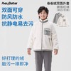 （包邮）HeyBetter卷卷绒双面夹克外套儿童两面穿外套(四种颜色） 商品缩略图2