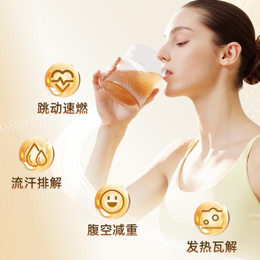 ⁶【意大利】ZUCCARI 意卡莉燃脂代谢饮 888ml/瓶 50多种天然植萃 发明专利 SS06-QTT-KYKL 商品图3