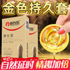 倍力乐金色避孕套情趣用品黄色加厚安全套非持久装男用黄金套20只装 商品缩略图0