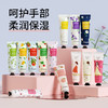 秒杀10支【四季水润！养润仙女手】轻薄好推开，清爽不粘腻，香氛护手霜套盒滋润保湿秋冬季手部护理洋甘菊护手霜伴手礼盒套装。rb 商品缩略图2