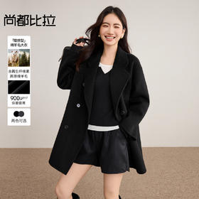 【内购】【理想大衣】气质通勤平驳领落肩短款双排扣佰搭双面呢大衣-W54OA8786