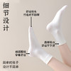 抗起球纯棉袜子女春秋季薄款吸汗防臭中筒无骨袜月子袜白色堆堆袜 商品缩略图3