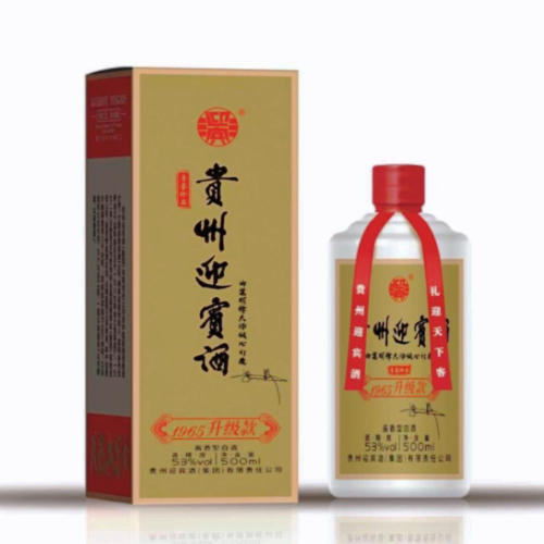 贵州迎宾酒升级款 商品图0