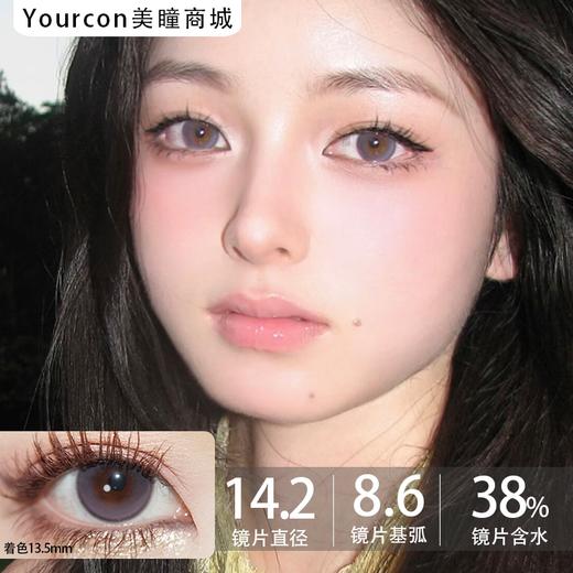 Kaylens半年抛·星褐闪蝶(棕）/月神闪蝶(黑灰）/紫晶闪蝶（紫）·14.2mm中等着色 商品图6