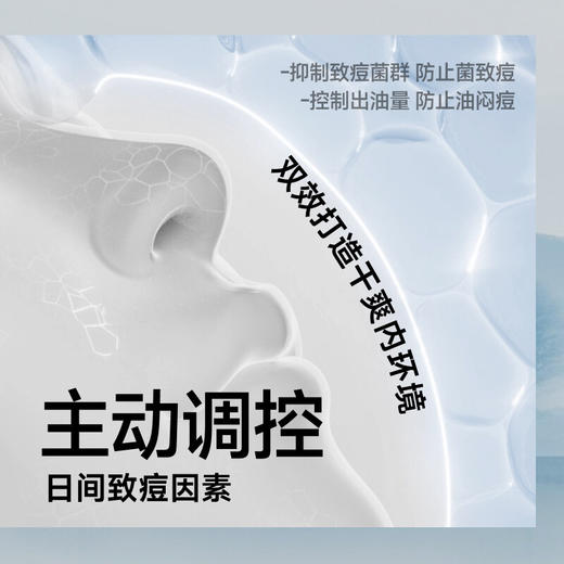 【云粉节】【2件8.5折】6楼蕉下净菌特护口罩SS218吊牌价99 商品图2