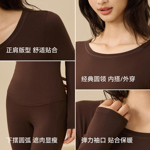 爱帝春季打底女士红石榴圆领基础打底上衣 商品图5