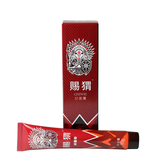 赐猬文身修复膏纹修宝旗下修复品牌文身店拿货必备品【链接下单为内部价】】 商品图2