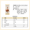歌帝梵榛子牛奶巧克力片83g/045038 入口香浓巧藏夹心 商品缩略图2