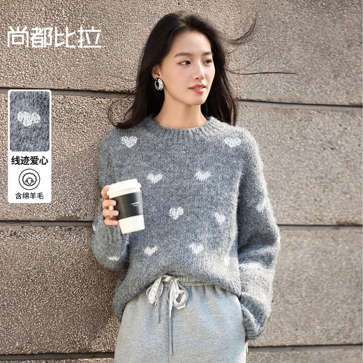 【内购】【手工线迹爱心图案】优雅通勤圆领宽松落肩含绵羊毛厚保暖毛衣-W54EE3769 商品图0