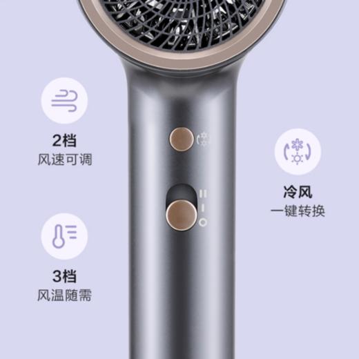 海尔负离子磁吸风嘴高速吹风机HFVC2-XYY 多挡位风速 商品图2