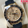 劳力士宇宙计型 BT迪通拿 全金款 男士腕表 丹东4130机 商品缩略图3