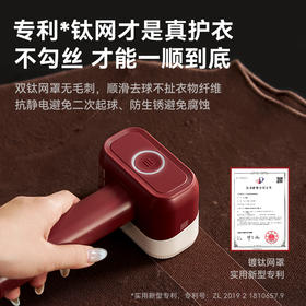 大宇2025新款双头毛球修剪器家用电动毛球修剪器不伤衣物去毛球神器