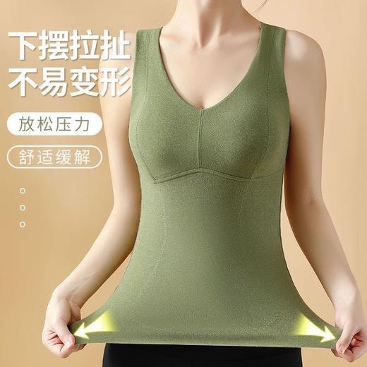 【艾草防护&暖宫神器！抢2件巨划算！】爆款德绒发热保暖背心 女士带胸垫加绒秋冬百搭吊带背心 打底衫内衣 商品图2