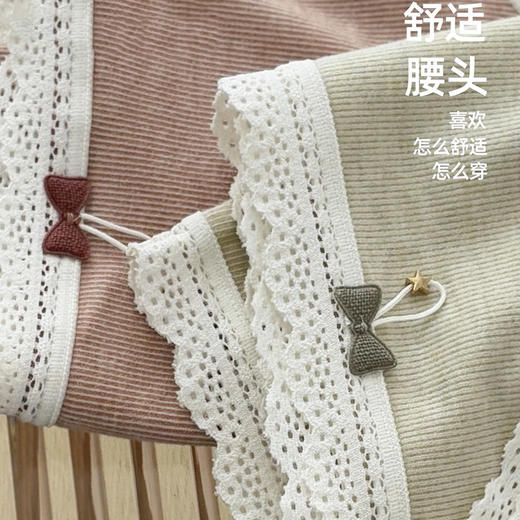 中腰内裤女士星星蝴蝶结花仔纪念日百货门店同款165543759 商品图1