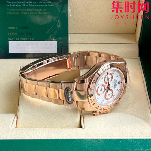 劳力士宇宙计型 BT迪通拿 全玫金 男士腕表 丹东4130机 商品图6