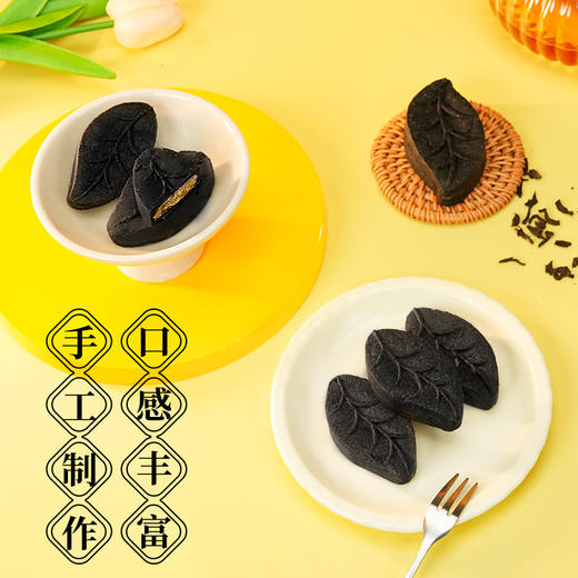 【鲜食新品】黑色经典黑茶酥 210g 商品图5