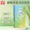 赤尾避孕套secret系列003男女用安全套免洗玻尿酸中号超薄润滑套套 成人情趣用品 大储+小储+无储【共30只】 商品缩略图4