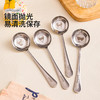 摩登主妇一家三口四口316不锈钢勺子家用个人专用食品级儿童勺子 商品缩略图3