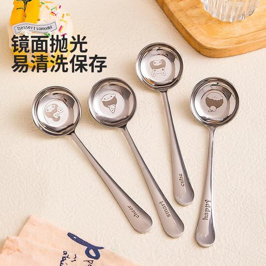 摩登主妇一家三口四口316不锈钢勺子家用个人专用食品级儿童勺子 商品图3