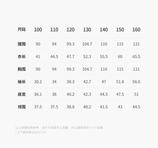 jnby  25年秋款  开襟卫衣  1P9411770 商品图1