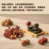 野生酸枣仁膏140G/瓶丨十二小时柴火慢熬 商品缩略图2