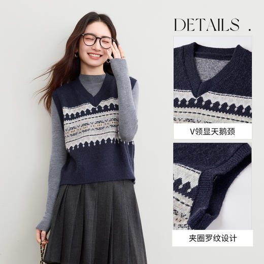 【内购】【外穿/内搭】通勤费尔岛撞色提花V领宽松显瘦弹力毛织马夹-W54JB3648 商品图3