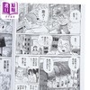 【中商原版】漫画 乌龙派出所 爱藏版 第2集 秋本治 台版漫画书 东立出版 商品缩略图2