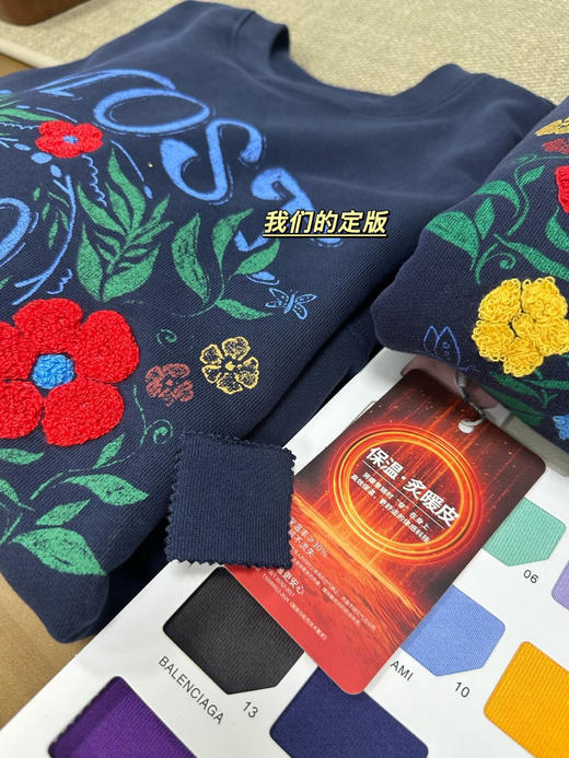 送你一朵小红花most正版高订希林娜同款卫衣 商品图12