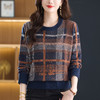 格子上衣女2025新款秋冬内搭毛衣漂亮洋气减龄圆领打底衫大码胖mm 商品缩略图2