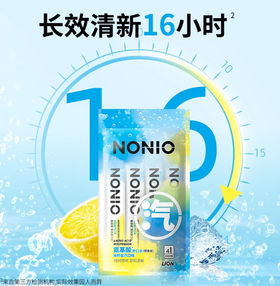 狮王 NONIO氨基酸清润条状漱口水（冰柠盐汽）12ml*4条装