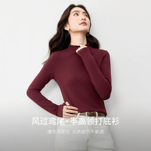 【内购】【多色可选】简约通勤半高领修身绒感针织保暖外穿/内搭打底衫-153SF2724 商品图1