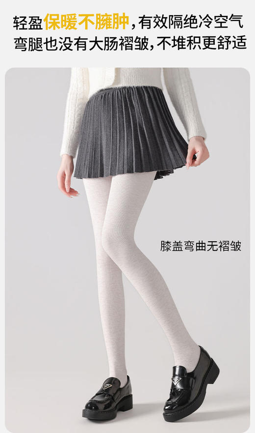 竖条纹灰色打底裤女秋冬季加厚加绒保暖棉裤提臀收腹不掉裆连裤袜 商品图9