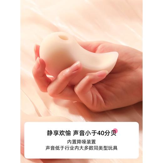 枕木恋丨抱悦-分体跳蛋（吮吸、强震） 商品图3