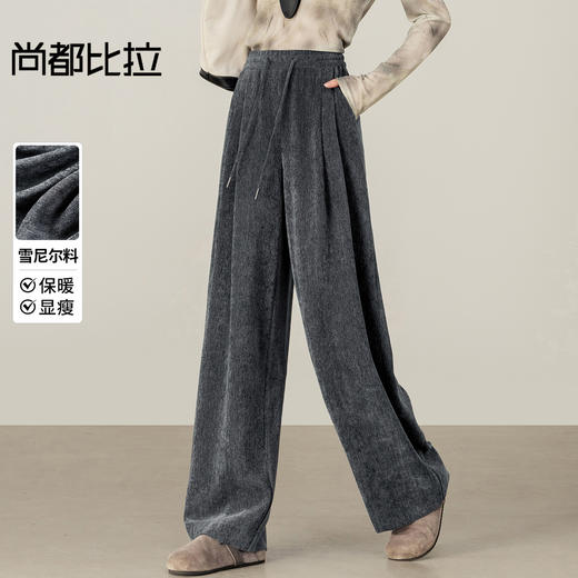 【内购】【抽绳设计】都市休闲高腰抽绳设计雪尼尔宽松长裤-153K80362 商品图0