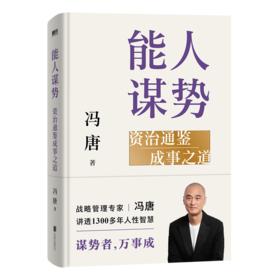 能人谋士（ZYYQ）