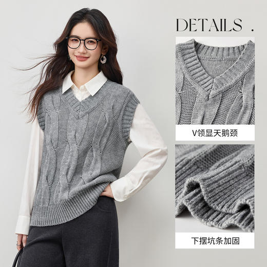 【内购】【穿三季】简约通勤V领麻花绞花肌理宽松显瘦含绵羊毛马夹-W53JB4041 商品图3