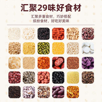 塞翁福 七日粥料2.1斤(150g*7) 营养早餐 杂粮粥料 粗粮粥 八宝粥 /粮油调味 /杂粮 /其他杂粮 商品图2