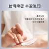 蜜雪儿新升美肤睛彩眼精华霜30g保湿改善纹理 商品缩略图1