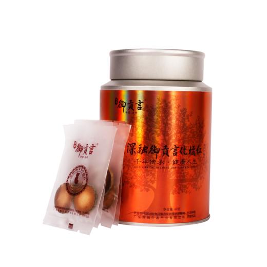 【茂名帮扶】御贡言丨铁罐化橘红果片 60g*1罐（3g*20袋） 商品图5